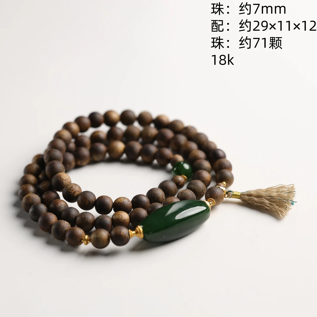 沉香“幽环”严选精品和田玉碧玉勒子棋楠沉香7mm绕手三圈手串/项链