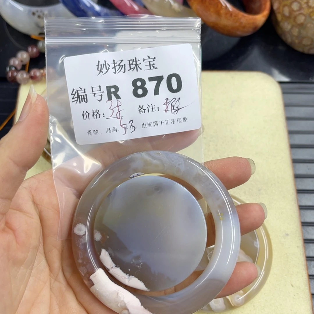 合金默认有瑕石英质玉追**华