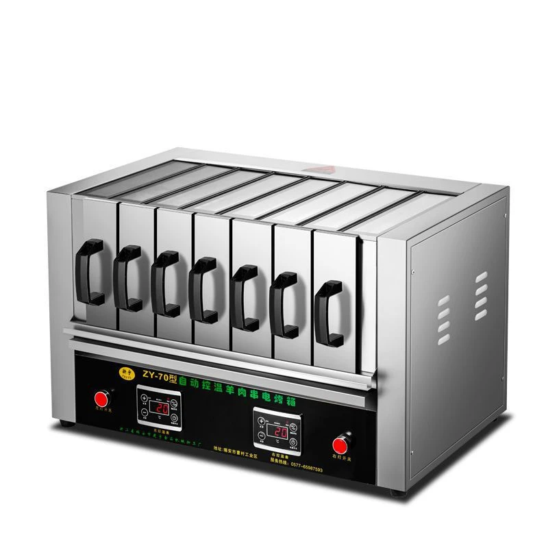 商用电烤羊肉串机自动无烟烤鸡翅蔬菜电烤抽屉烧烤箱室内家用烤炉