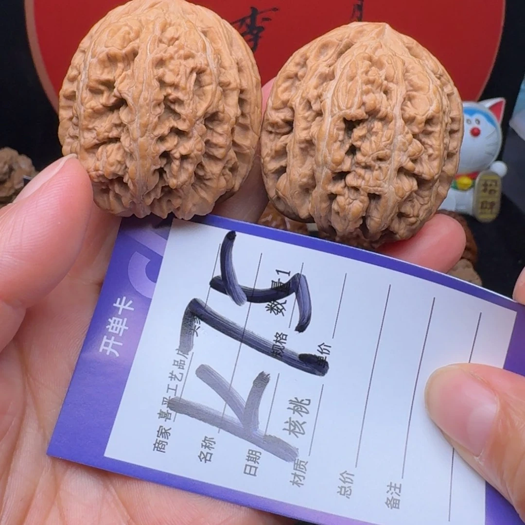 文玩核桃把件?****雁粗筋43
