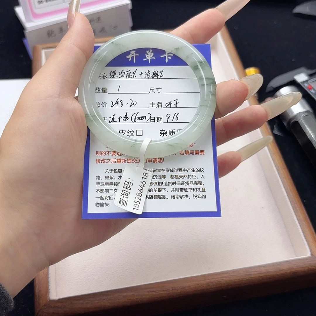 未镶嵌手镯石英质玉