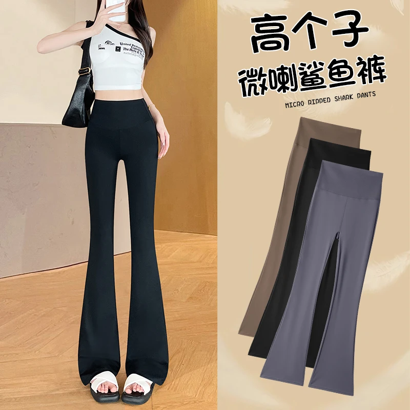 175cm高个子加长款微喇鲨鱼裤女外穿夏季薄款高腰显瘦阔腿瑜伽裤.