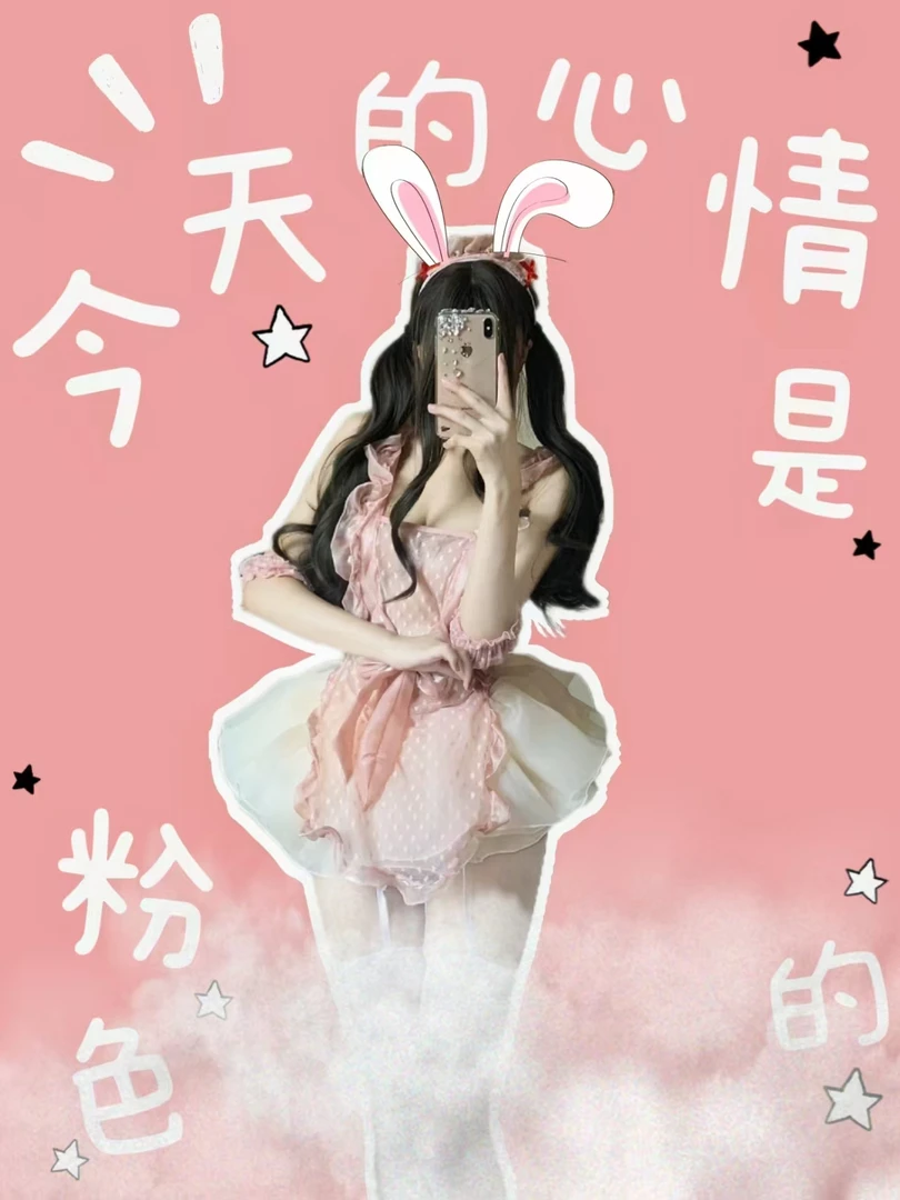 梦幻lolita【80-200斤】轻奢粉色爱心带裙撑绑带调节减龄套装睡裙