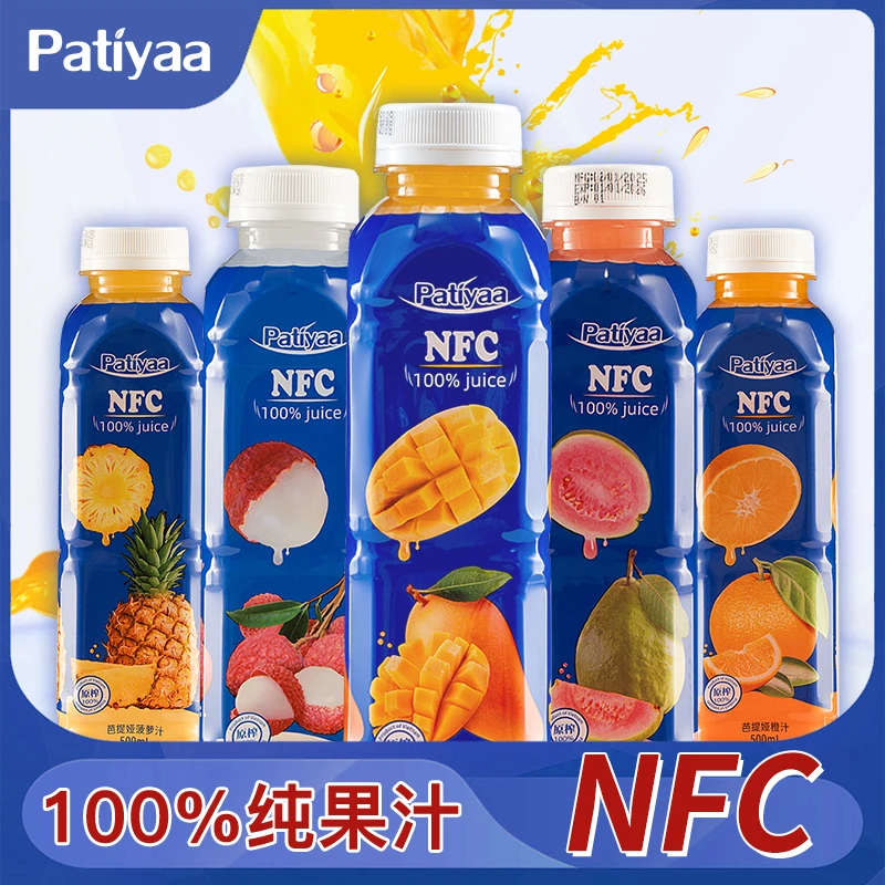 芭提娅果汁100%NFC500ml*5瓶装番石榴橙子菠萝荔枝进口果汁饮料