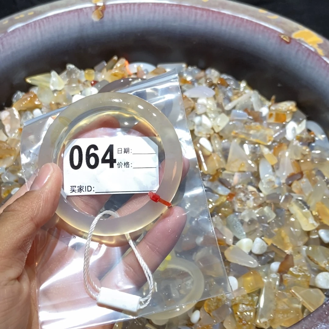 小****玛瑙/玉髓未镶嵌手镯