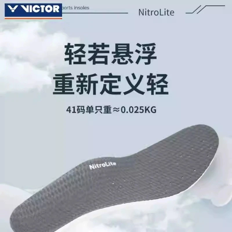 VICTOR VT-XDNL羽毛球鞋垫 超临界氮气发泡运动鞋垫 超轻舒适