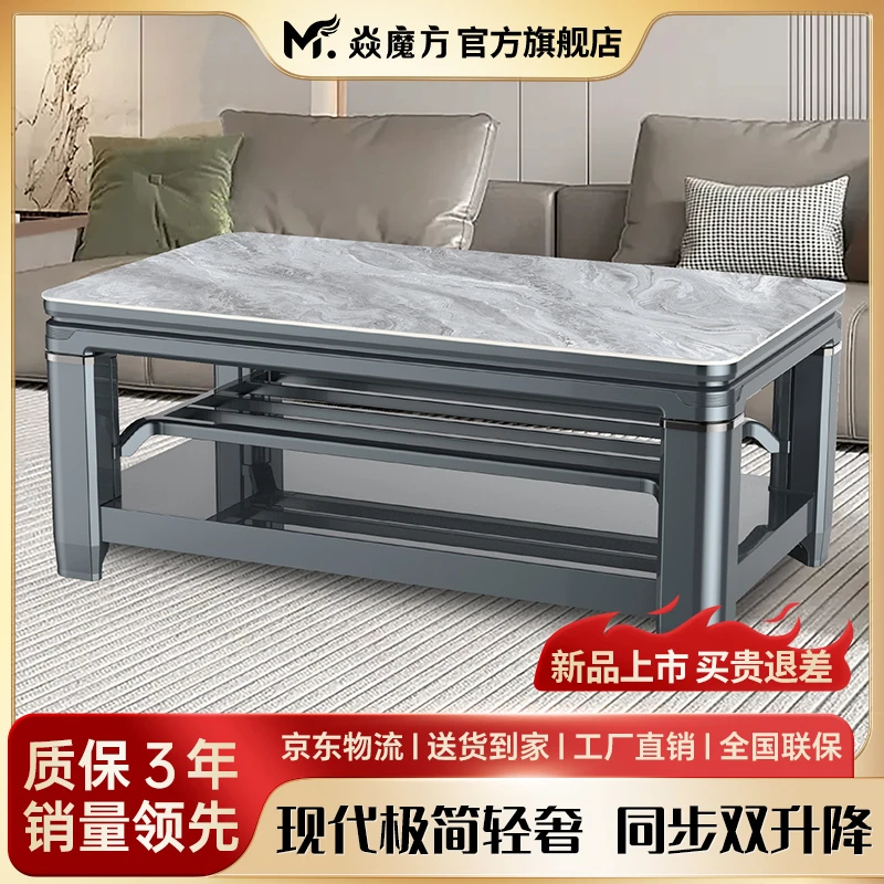 焱魔方Z10 取暖桌升降烤火桌子茶几电暖桌电烤炉电烤桌家用电暖炉