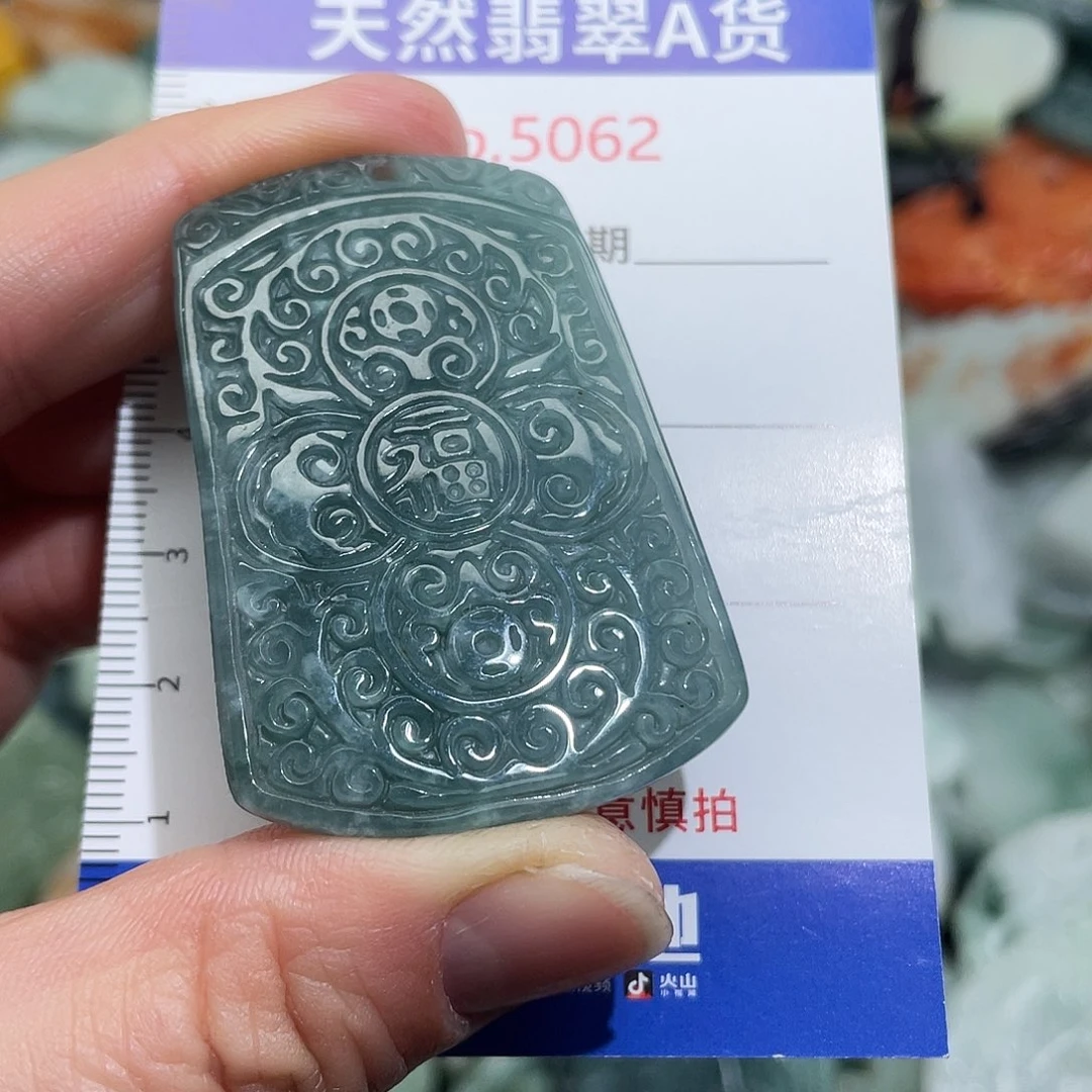 翡翠未镶嵌挂件5062