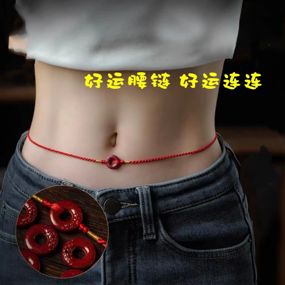 2025蛇年平安扣本命年红绳腰链女款红腰带百搭编织红色礼物女腰绳