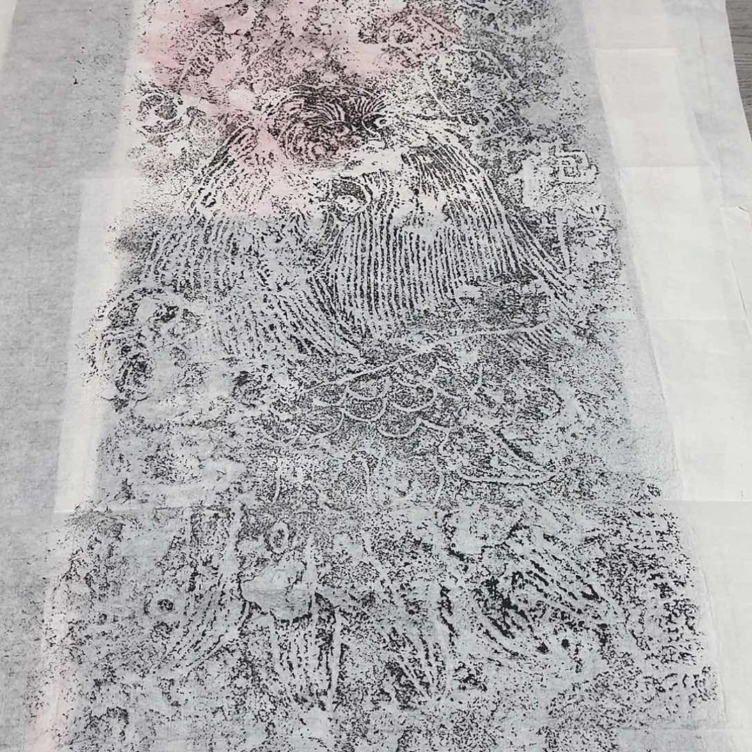 拓片用纸其他伏羲图