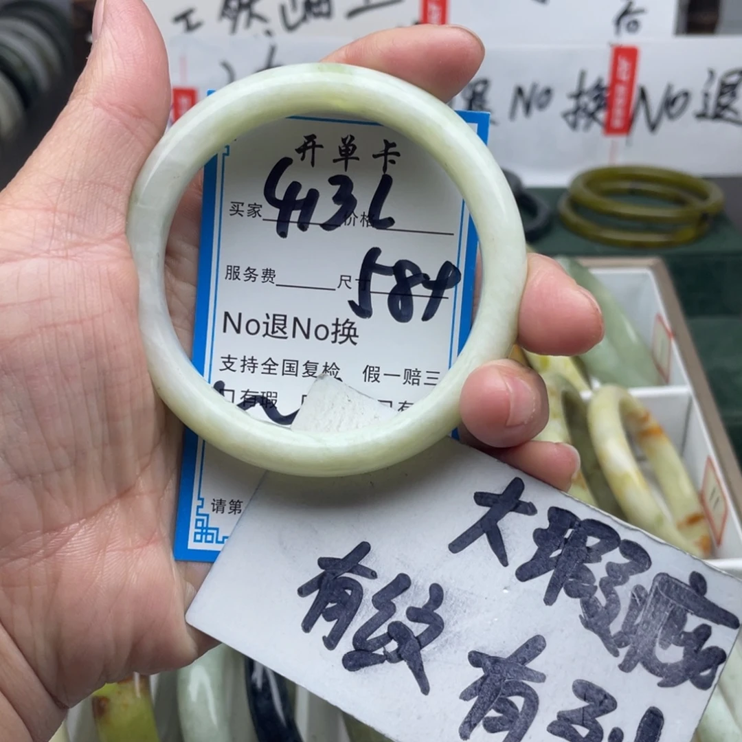 蛇纹石玉未镶嵌手镯