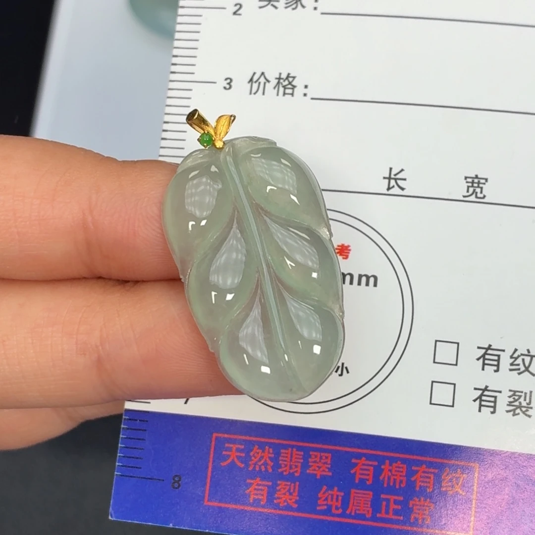 翡翠18K金镶嵌颈饰叶子