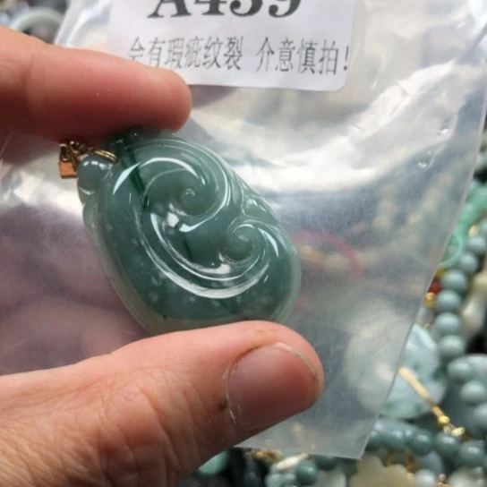 颈饰未镶嵌翡翠翡翠