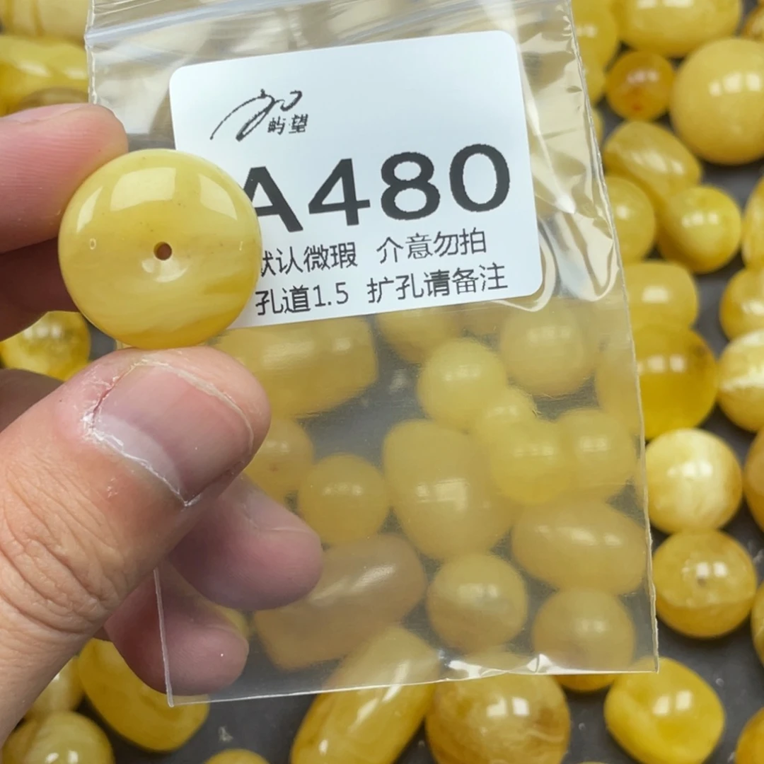 大***利蜜蜡未镶嵌珠宝奇石