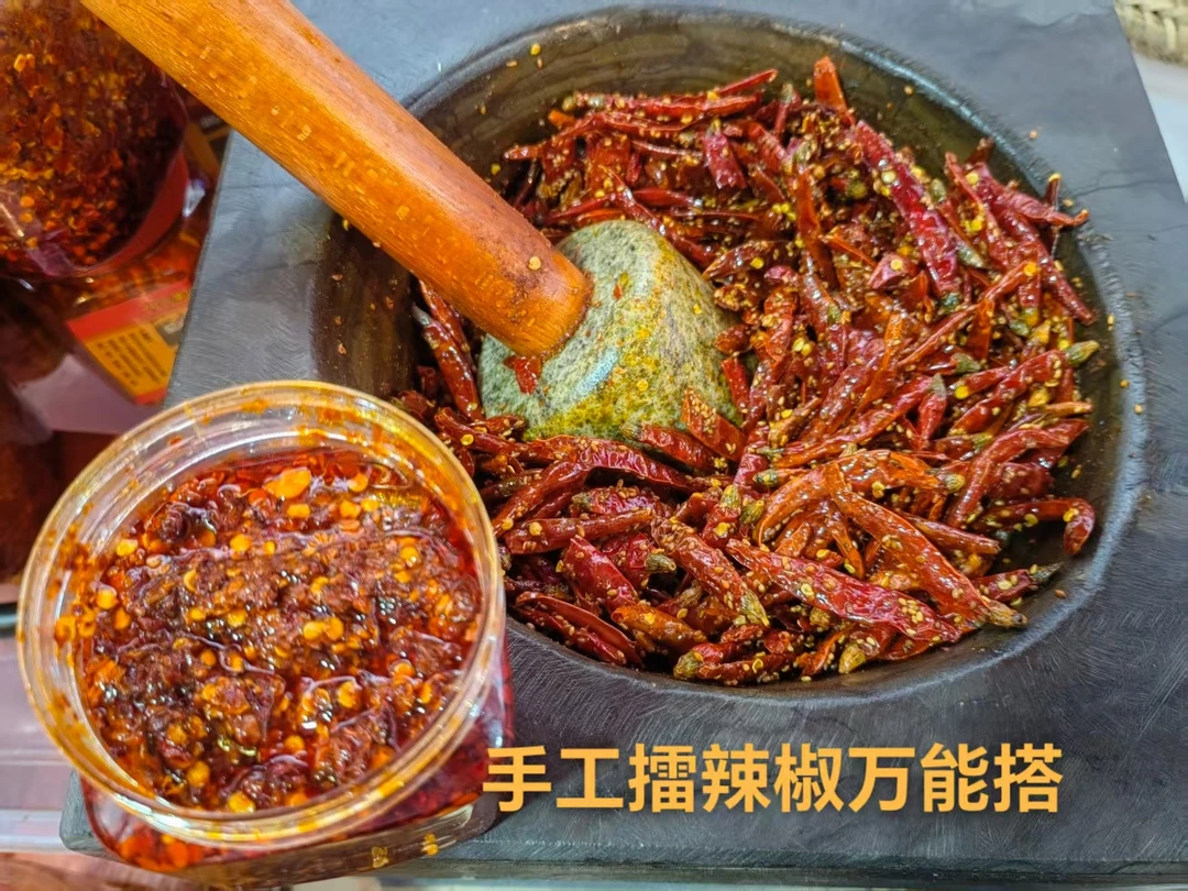 湘西传统手工擂辣椒油辣椒辣椒酱芝麻辣酱铁锅蘸水小米辣调味品