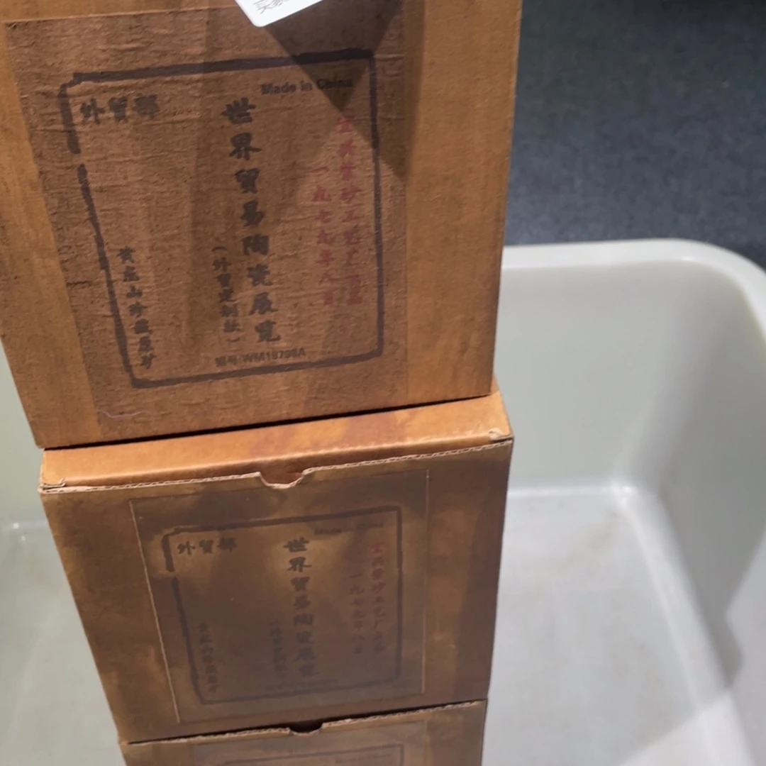 茶壶紫砂紫砂茶壶804
