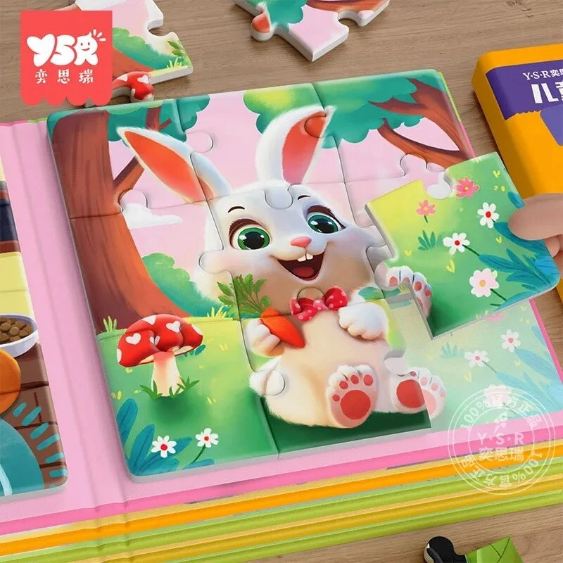 2025儿童磁力拼图3到6岁宝宝磁性益智玩具2-3幼儿蒙氏男孩女孩玩