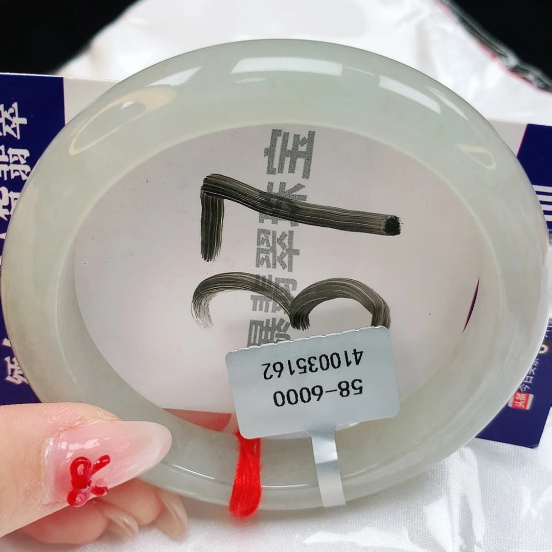 翡翠手镯未镶嵌天然缅甸a货翡翠