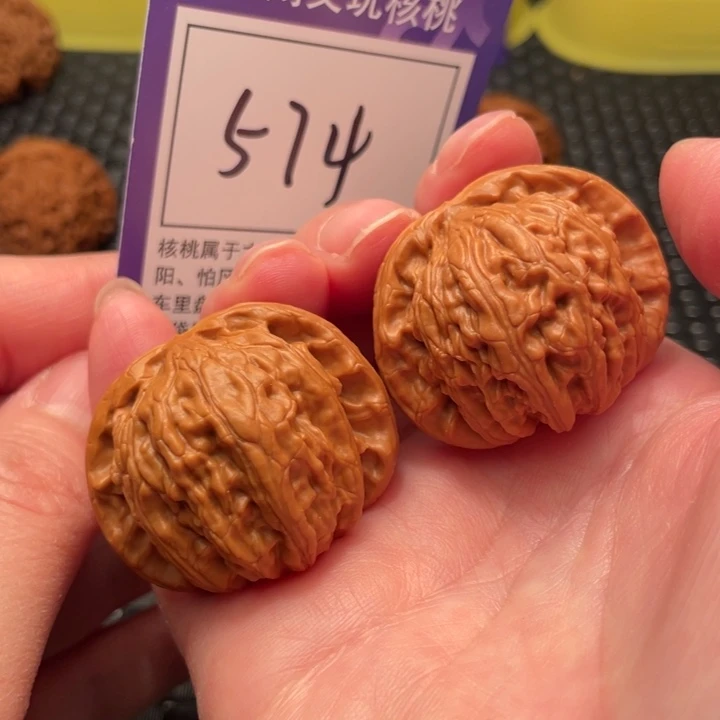 文玩核桃把件39狮子头574