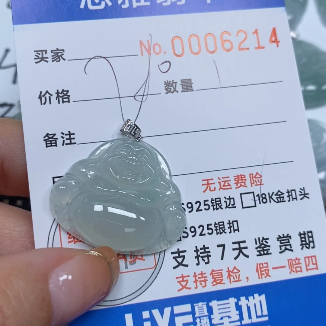 翡翠颈饰未镶嵌天然缅甸翡翠