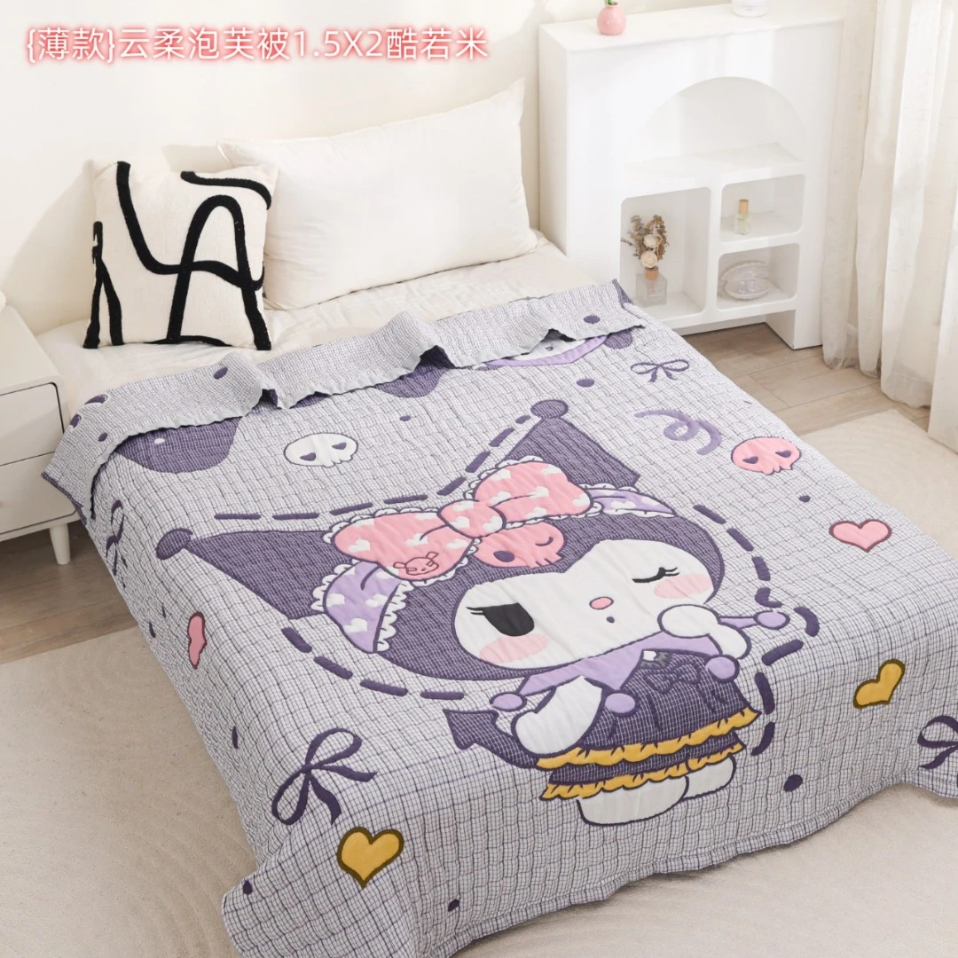 库洛米（云柔泡芙被）1.5*2.0四季通用透气性好