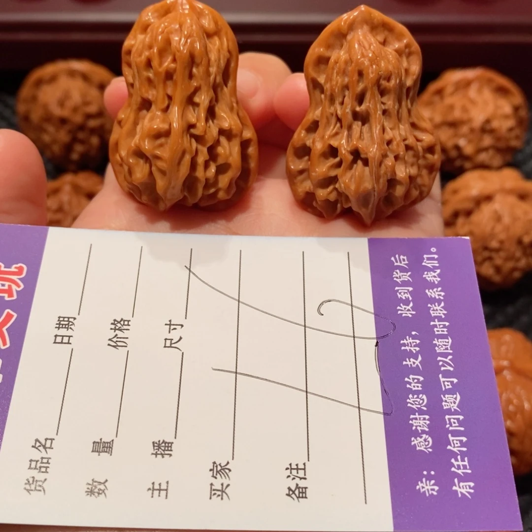 *****文玩核桃吊坠葫芦