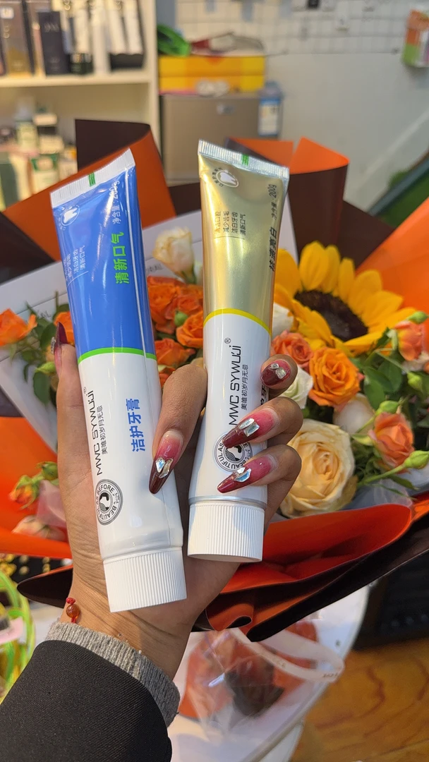 【发2支】洁护牙膏清新口气防蛀洁白牙齿去渍亮白