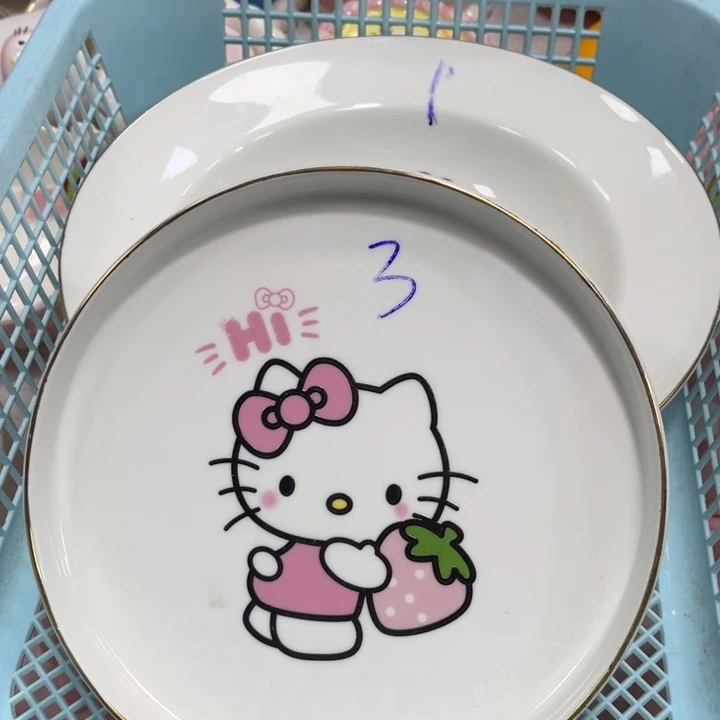 你是谁了你说你不知道吗你是我
