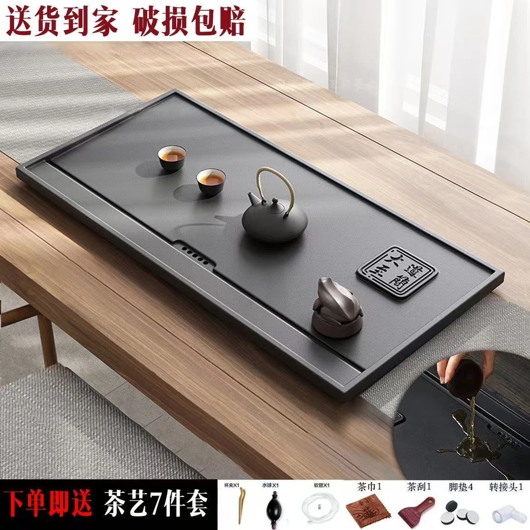 大道至简石茶盘家用茶盘单盘干泡养生茶盘喝茶必备的简约商务茶盘