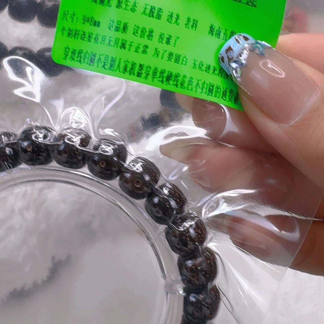 星月菩提手串44傲世黑筋遇华星月菩提98桶单圈