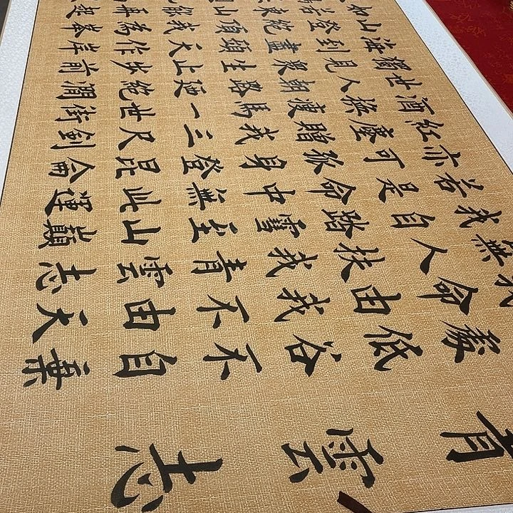 书法青云志卷轴雷伟205✖️73厘米左右2号