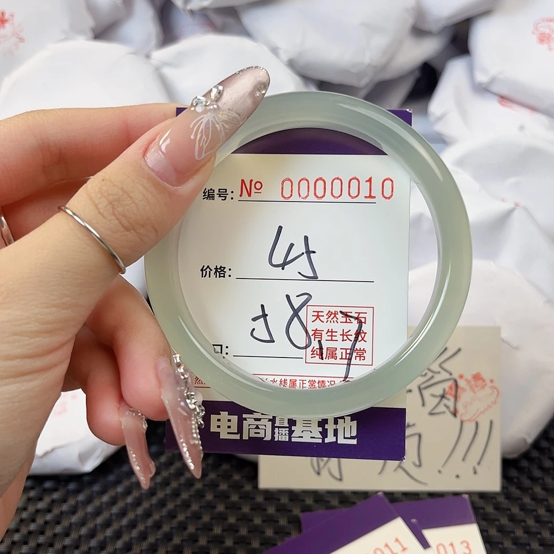 玛瑙/玉髓手镯未镶嵌10