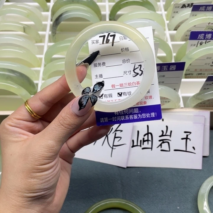 蛇纹石玉手镯未镶嵌767