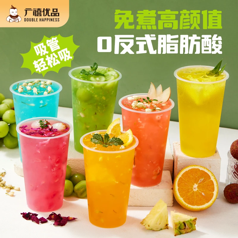 广禧青提茉莉吸吸冻粉1kg果冻粉袋装多口味商用奶茶饮品专用原料