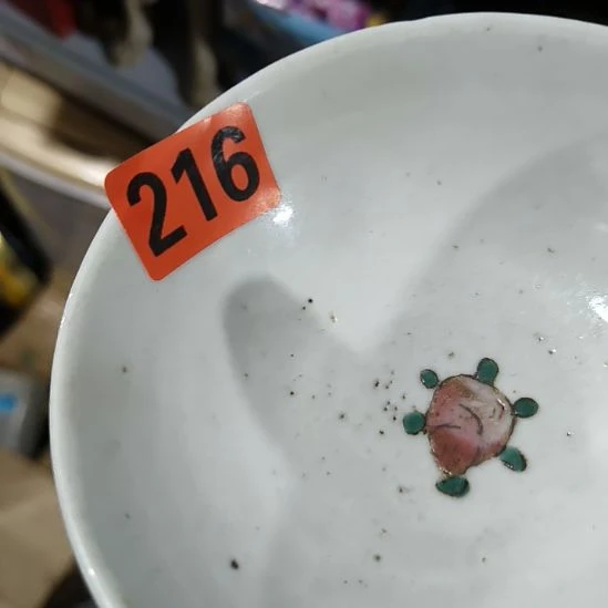 超***市民俗文化研究中心