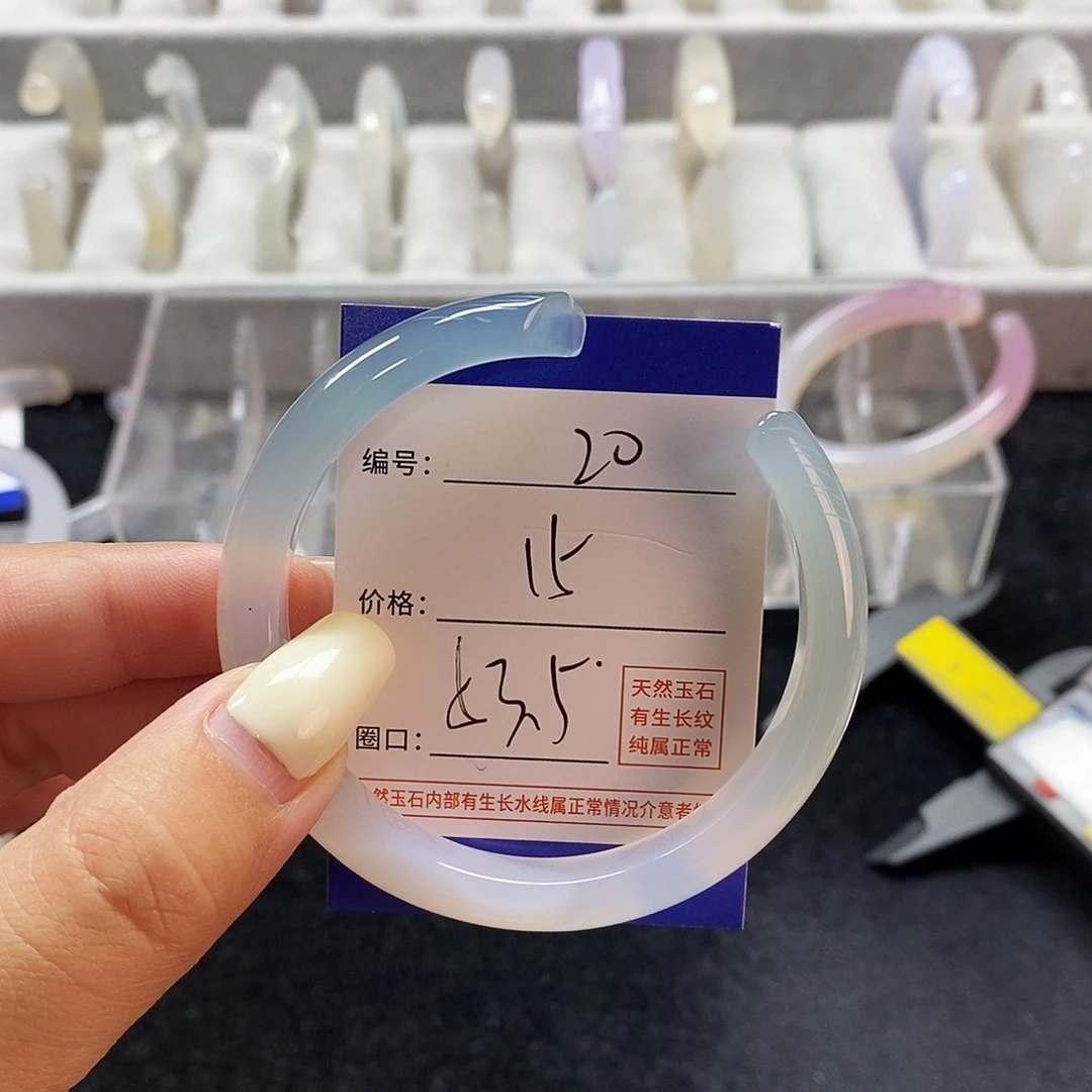 玛瑙/玉髓手镯未镶嵌20
