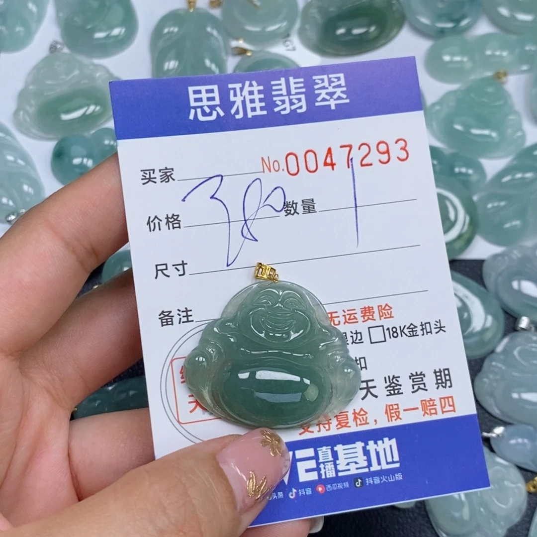 颈饰未镶嵌翡翠逆*天然缅甸翡翠