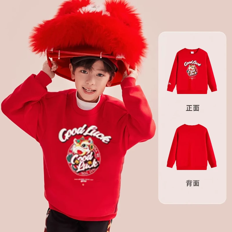 【新年款】安踏儿童男大童潮流系列针织套头衫新年拜年服/352518706