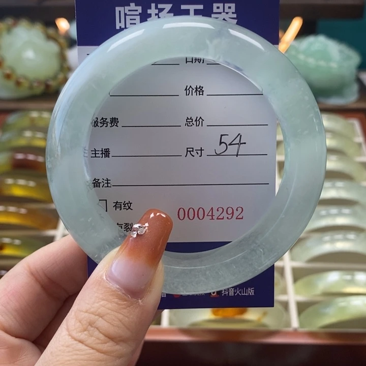 未镶嵌岫玉手镯K****鱼手镯