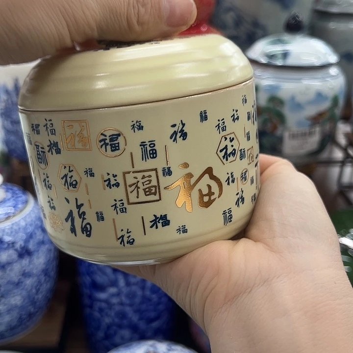 瓷片茶叶罐茶叶罐600