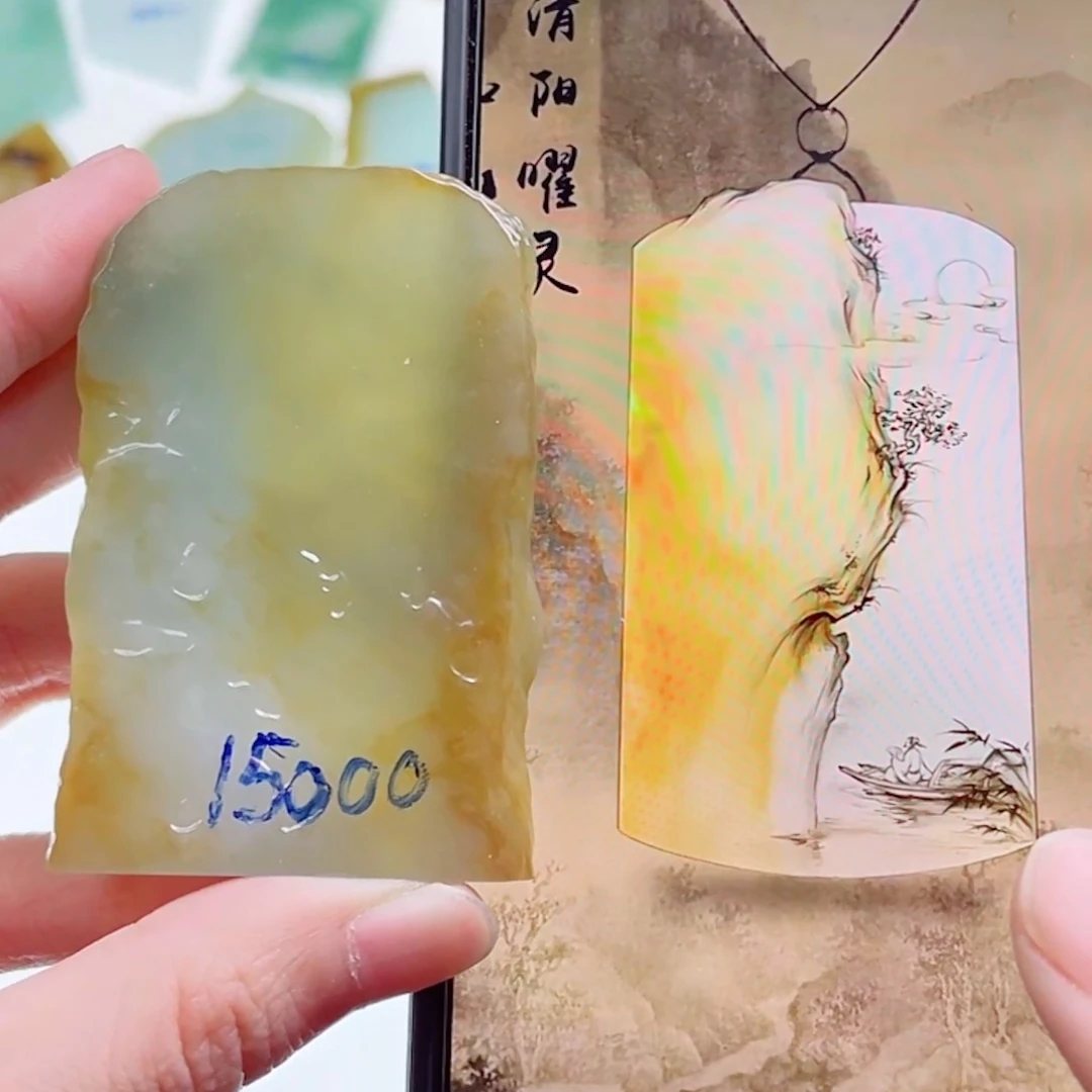 定制翡翠未镶嵌包工