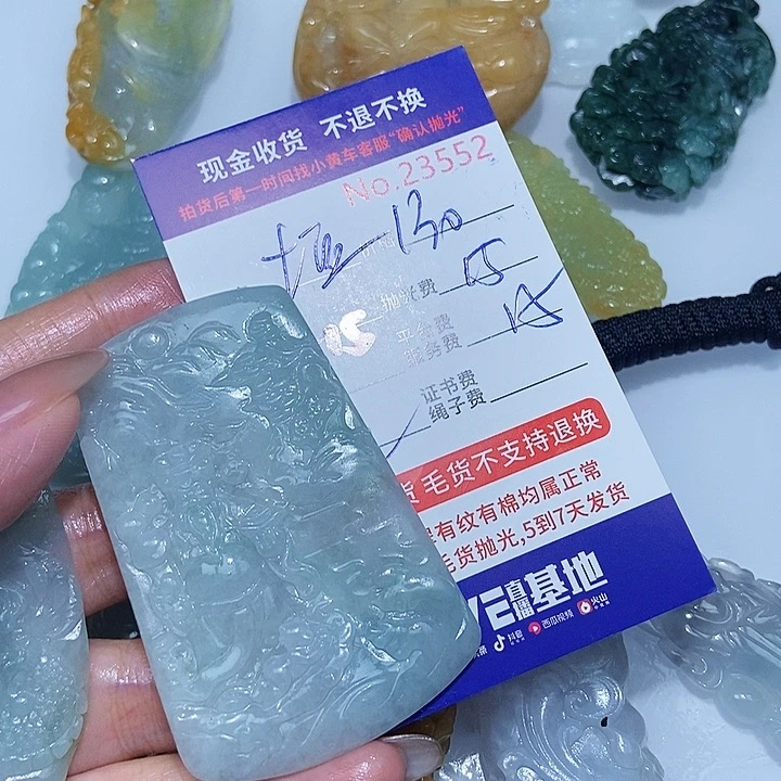 定制翡翠未镶嵌土*仔