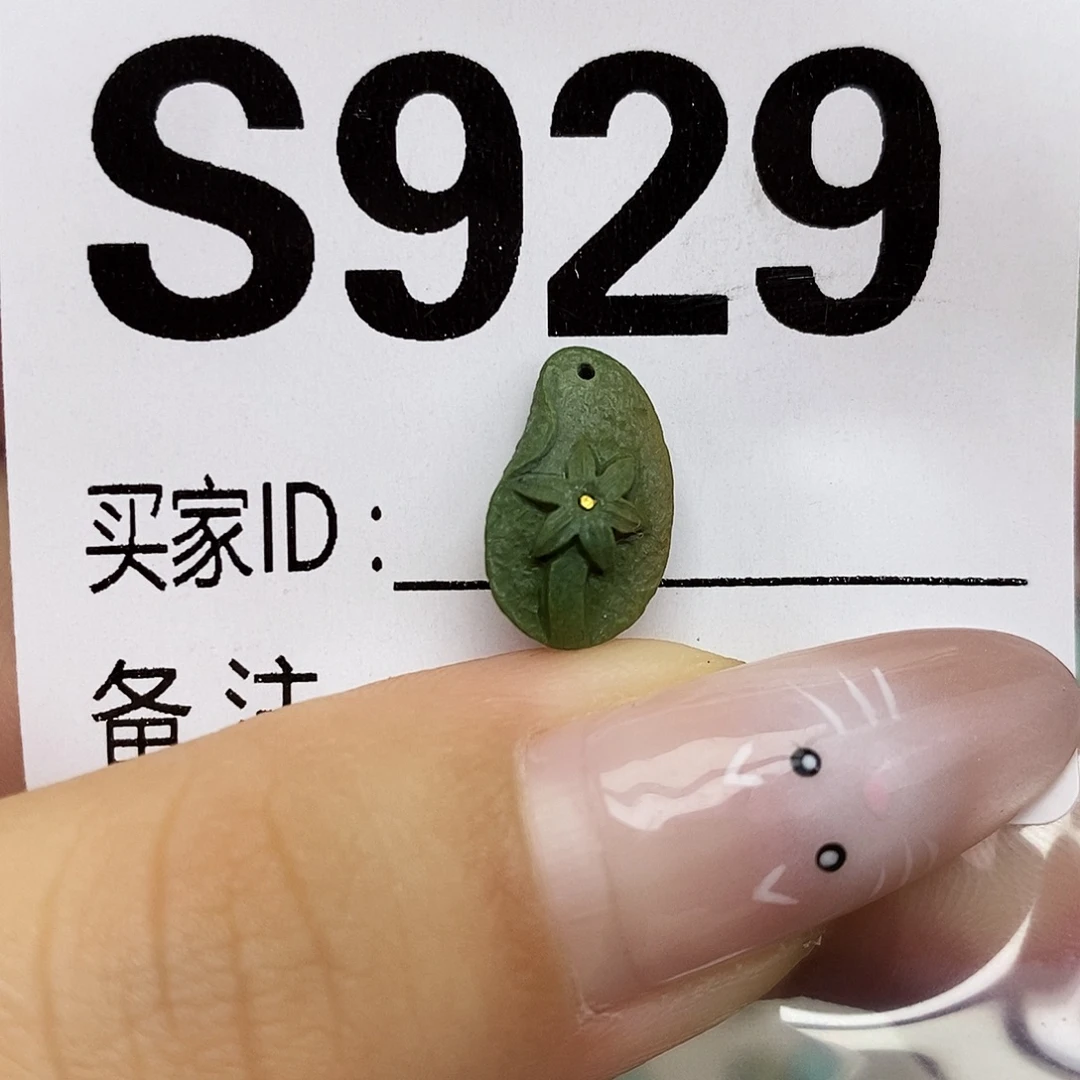 绿松石未镶嵌配饰