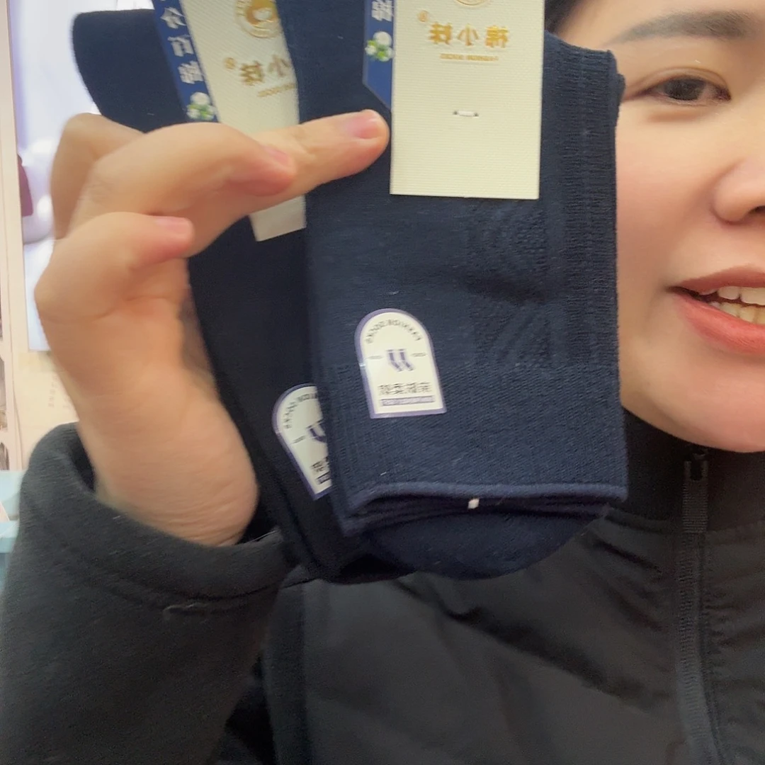 三醋酯纤维七月7双