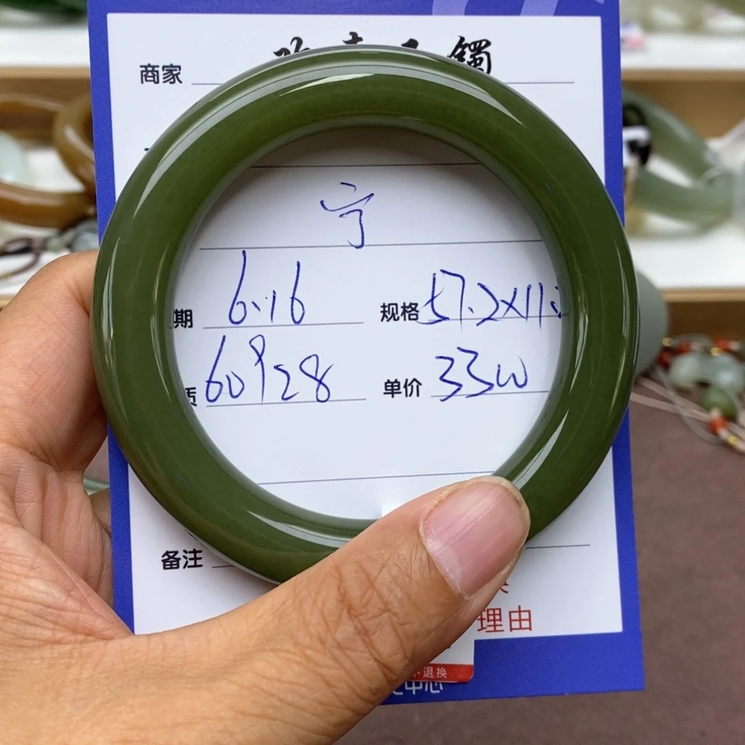 宁***宁和田玉手镯未镶嵌