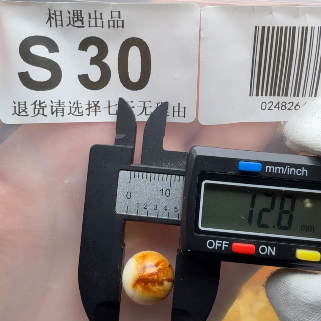 裸石琥珀未镶嵌琥珀蜜蜡