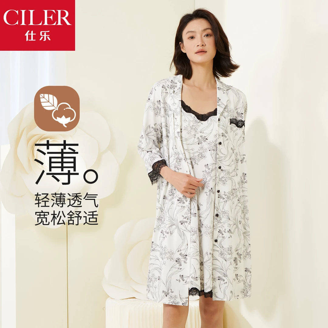 仕乐莫代尔春夏季薄款吊带家居睡裙蕾丝印花家居睡袍女士睡衣套装