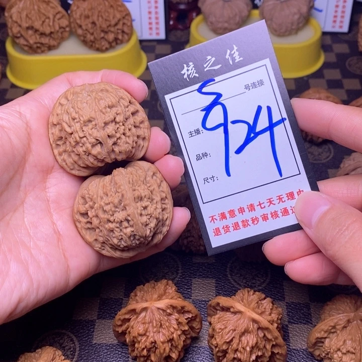 吊坠文玩核桃44南疆924