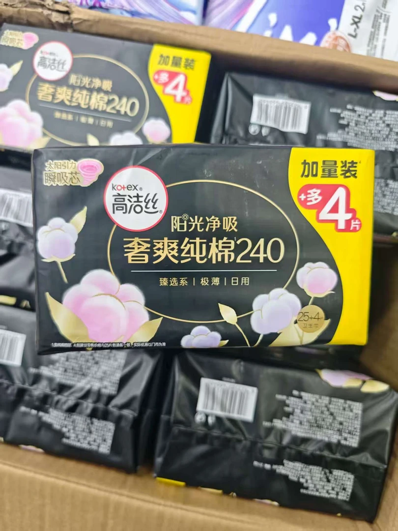 高洁丝卫生巾系列