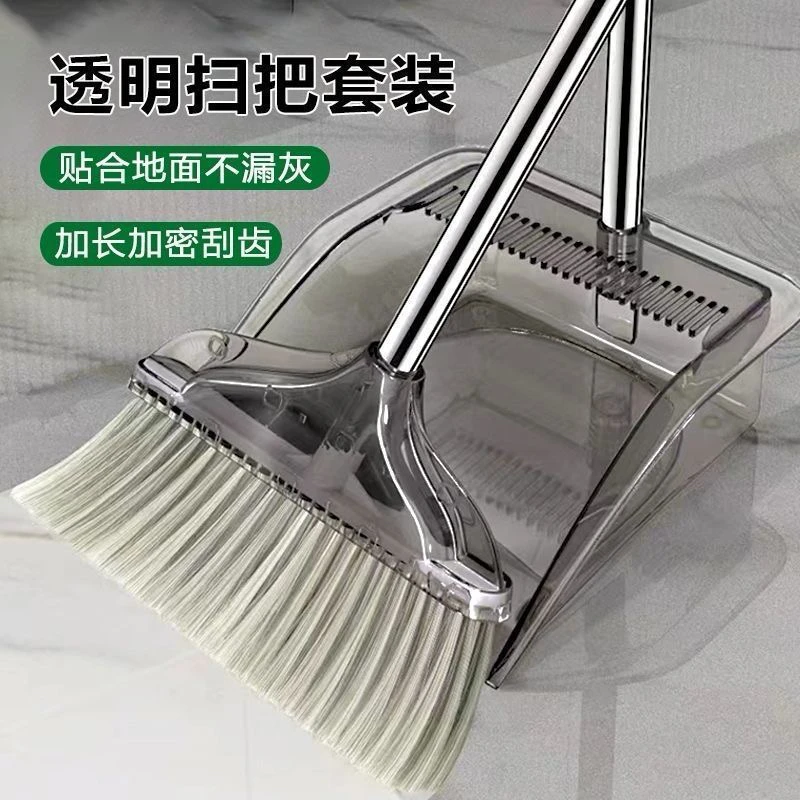 新款透明扫把簸箕两件套家用扫地畚斗套装加厚高档扫把不粘毛发bt